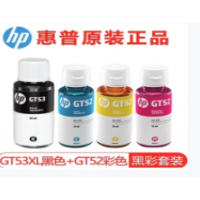 惠普打印機原裝墨水
